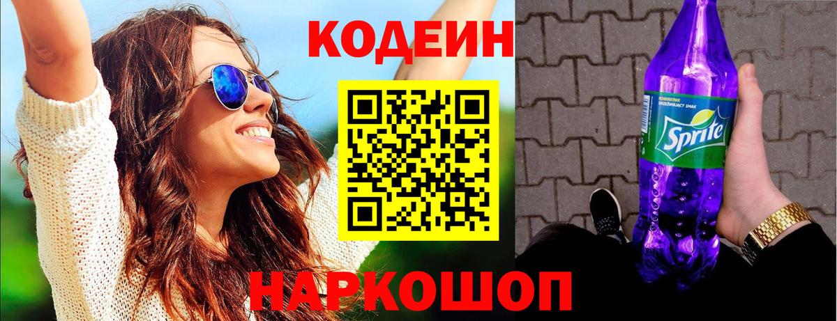 МДМА  Вход с VPN  Cocaine  Новочебоксарск  Марихуана  ГАШИШ  МЕФ  