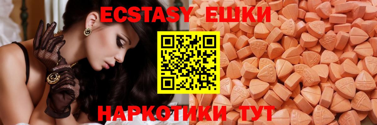 Ecstasy louis Vuitton Новочебоксарск