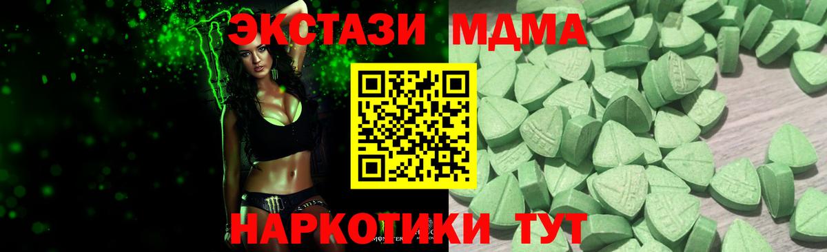 цена   Вход с VPN  Новочебоксарск  ЭКСТАЗИ Punisher  ЭКСТАЗИ 