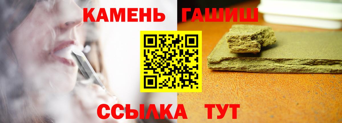 ГАШИШ индика сатива Новочебоксарск