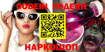 эйфоретик Гатчина