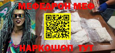 эйфоретик Гатчина