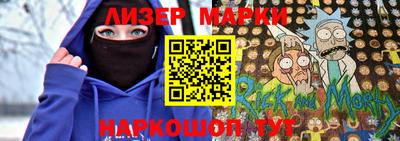 эйфоретик Гатчина