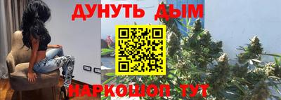 эйфоретик Гатчина
