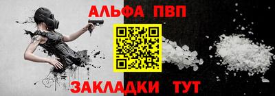 метамфетамин Славянск-на-Кубани