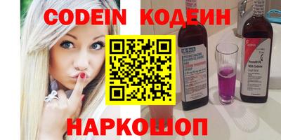 эйфоретик Гатчина