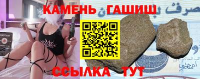 СК Сланцы