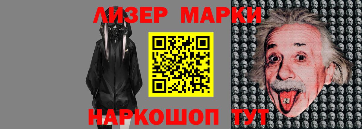 LSD-25 экстази кислота  LSD-25 экстази  LSD-25 экстази ecstasy  Новочебоксарск  Вход с VPN 