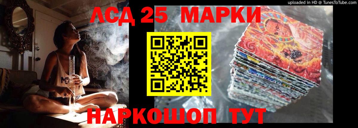 Лсд 25 экстази ecstasy Новочебоксарск