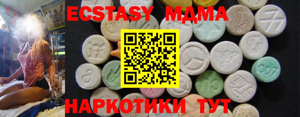 MDMA crystal Новочебоксарск