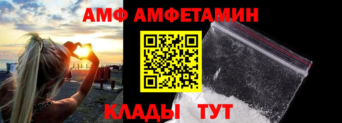 Первитин винт  Вход с VPN  Первитин  Первитин винт  Новочебоксарск 
