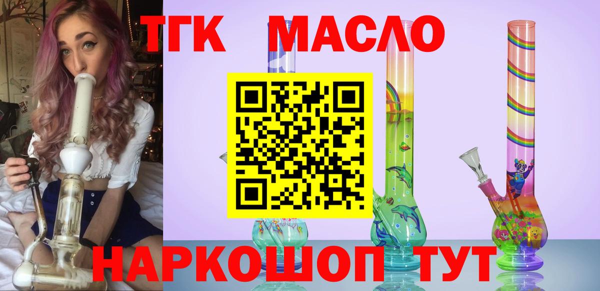 ТГК жижа Новочебоксарск