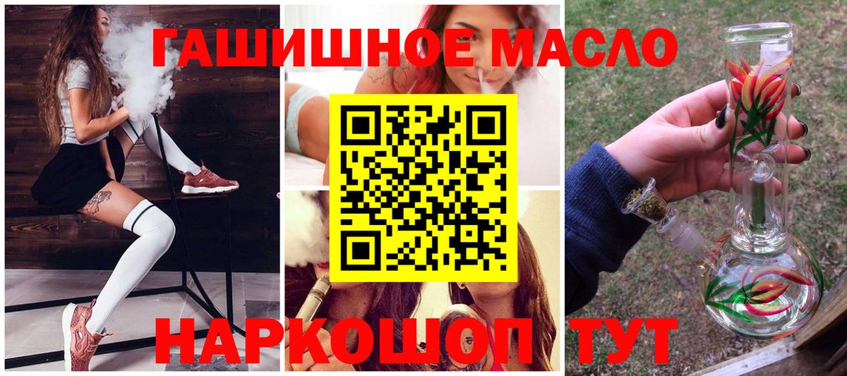 ТГК вейп с тгк  Вход с VPN  Новочебоксарск  Дистиллят ТГК вейп с тгк 