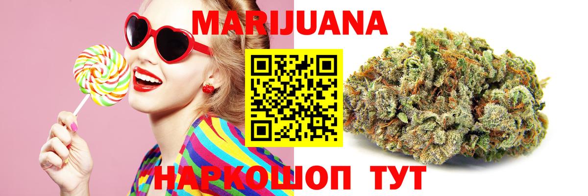 Новочебоксарск  Шишки марихуана OG Kush  Каннабис план  Марихуана планчик  Вход с VPN 